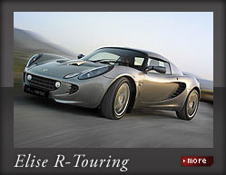 写真:Elise R-Touring 