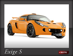 写真:Exige S